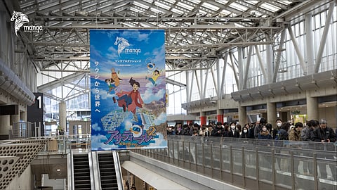 مانجا للإنتاج تعلن عن بوستر الأنمي السعودي "أساطير في قادم الزمان 2" في طوكيو