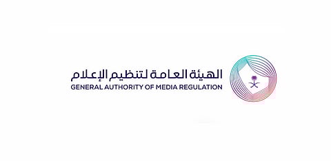 بسبب التعري.. هيئة تنظيم الإعلام تغرّم 4 مشهورات وتوقف تراخيص موثوق الخاص بهن