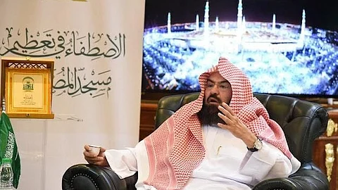 عبدالرحمن السديس