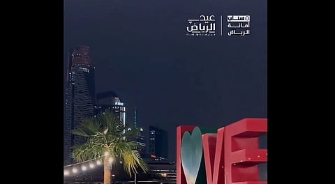 "بيئة فرح".. "أمانة الرياض" تكمل استعداداتها اللوجستية وخططها الميدانية لعيد الفطر