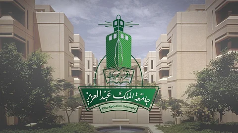 جامعة المؤسس تُقرِّر تعليق الدراسة الحضورية غدًا