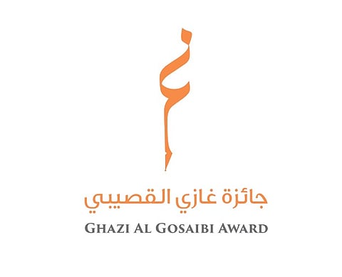 بفروع الأدب والإدارة والتطوع.. "جائزة غازي القصيبي" تعلن أسماء الفائزين في دورتها الثانية