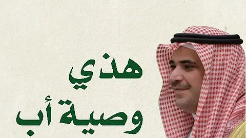 "وصية أب" للشاعر "ضاري".. تشعل منصة X إعجابًا