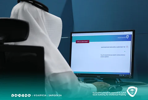 حجب ٣,٣١٧ موقعاً إلكترونياً مخالفاً لأنظمة الملكية الفكرية