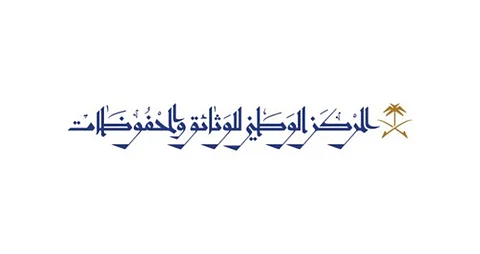 بقرار رسمي: حظر تكبيل المتهم عند القبض عليه إلا إذا كان يشكّل خطرًا أو حاول الفرار