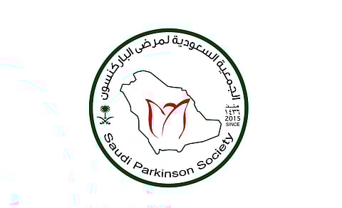 السبت المقبل.. الجمعية السعودية تستكشف أحدث تطورات علاج مرضى "باركنسون"