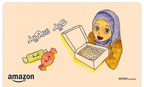 أمازون السعودية تطرح إصداراً جديداً من بطاقات هدايا العيد الإلكترونية المصممة حصرياً من فنانتين من ذوي الإعاقة من جمعية الإرادة