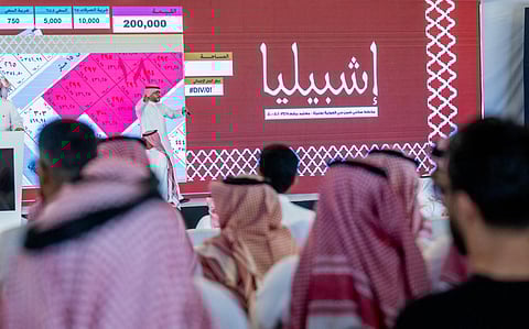 بقيمة تجاوزت 120 مليون ريال.. شركة أعمال الجود العقارية تعلن نجاح مزاد "مخطط إشبيليا بعنيزة"