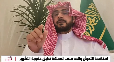 فيديو.. المحامي "الناجم": عقوبةُ التشهير بالمتحرش رادعةٌ وزاجرة وأقسى من السجن