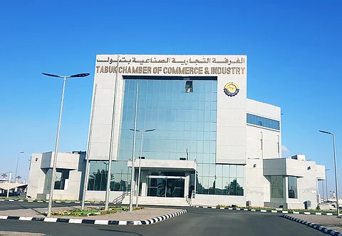تبوك.. "الغرفة التجارية" تطلق خدمة "مكانك" للتواصل مع عملائها بالداخل والخارج