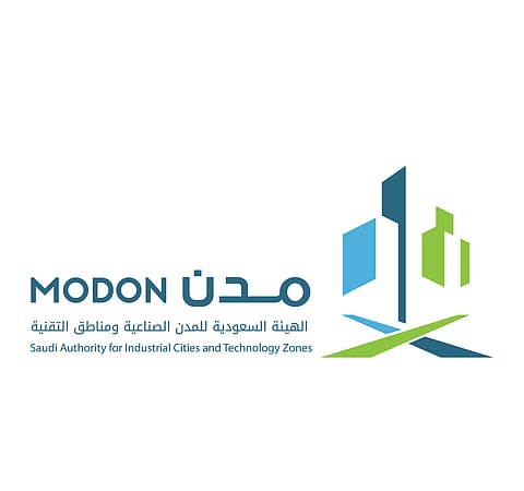 بدء مرحلة إبداء الرغبات لمشروع تطوير المنطقة اللوجستية في المدينة الصناعية الثانية بالدمام