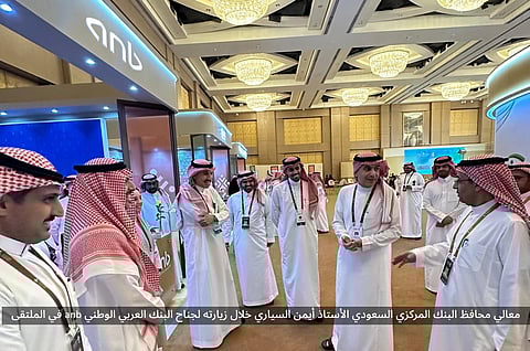 البنك العربي الوطني anb داعماً ومشاركاً في الملتقى العربي لهيئات مكافحة الفساد ووحدات التحريات المالية