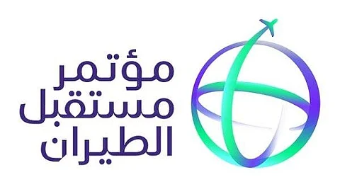 برعاية سامية.. الرياض تستضيف مؤتمرَ "مستقبل الطيران" بمشاركة 5 آلاف خبير جوي