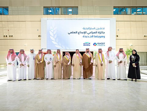 إطلاق استراتيجية "جائزة المراعي" للإبداع العلمي وهويتها الجديدة