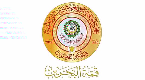 النص الكامل لـ"إعلان البحرين" في ختام الدورة العادية "33" للقمة العربية