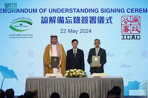 بوفد يرأسه "الكهموس".. المملكة تشارك في مؤتمر اللجنة المستقلة لمكافحة الفساد في هونغ كونغ