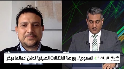 حال فشل صفقة "صلاح".. "سون" مهاجم توتنهام هدفُ الاتحاد بالفترة المقبلة