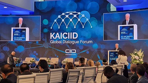 "كايسيد" يسدل الستار على منتداه العالمي في لشبونة بالتشديد على التزامه ببناء التحالفات لتعزيز وتعميق الحوار حول العالم