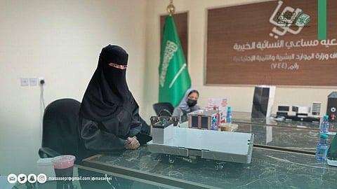 مساعي الخيرية تشارك في "معرض آيتكس" للاختراع والابتكار في ماليزيا