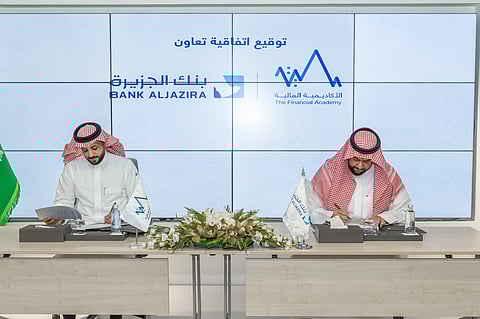 "الأكاديمية المالية" و"بنك الجزيرة" يوقعان اتفاقية تعاون لتطوير قدرات الكوادر البشرية