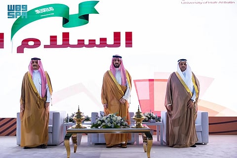 الأمير سعود بن بندر يرعى حفل تخريج طلاب وطالبات جامعة حفر الباطن