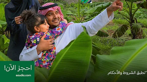 مع اقتراب الإجازات.. الخطوط الجوية تعلن حملات سخية تفاعلاً مع "صيف السعودية"