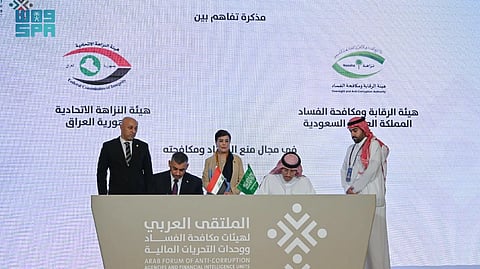 المملكة والعراق توقّعان مذكرة تفاهم في "منع الفساد ومكافحته"