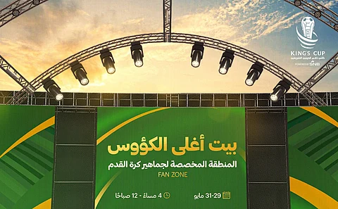 تزامناً مع قمة الهلال والنصر.. الاتحاد السعودي يفتتح منطقة فعاليات بيت أغلى الكؤوس