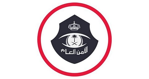 عبر "أبشر".. "الأمن العام" يُطلق خدمة الإبلاغ عن الاحتيال على بطاقات "مدى"