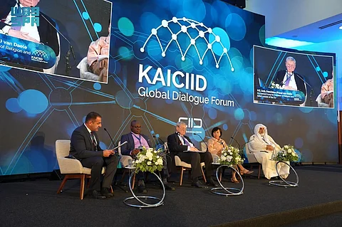 البيان الختامي لمنتدى "كايسيد": تجديد جهود الحوار وإنشاء منصات مستدامة ضرورة عالمية