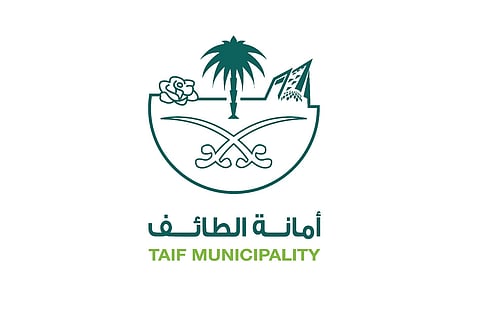 أمانة الطائف تعرض مشروعاتها الكبرى خلال منتدى "المشاريع المستقبلية" السادس