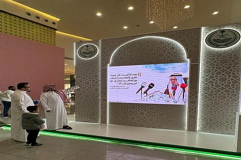 معرض وزارة الداخلية المتنقل (لا حج بلا تصريح) بمحافظة الطائف