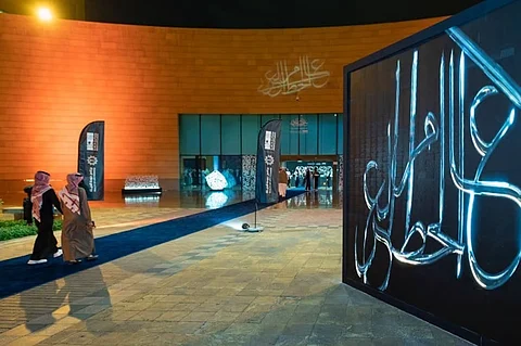 مركز "محمد بن سلمان العالمي للخط العربي" ينظم برنامج "إقامة دار القلم" في المدينة المنورة