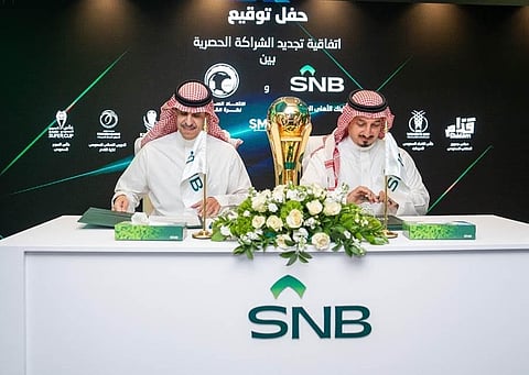 اتحاد كرة القدم يُجدّد اتفاقية الشراكة الحصرية مع البنك الأهلي