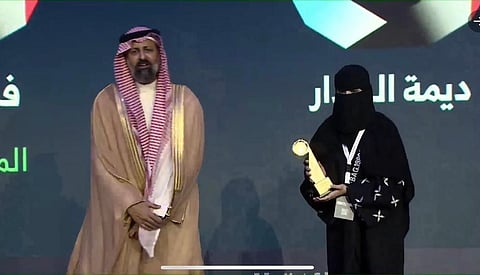 منيرة البقمي طالبة من "تعليم الطائف" تحصد جائزة المستثمر الذكي خليجيًا