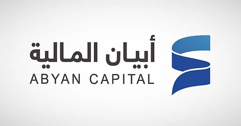 "أبيان المالية" تغلق جولتها الاستثمارية بقيمة 68 مليون ريال بقيادة STV ومشاركة واعد فنتشرز ورزم للاستثمار