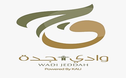 لدعم براءات الاختراع والابتكار.. "وادي جدة" تؤسس "صندوق الاستثمار الجريء والملكية الخاصة"