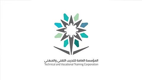 "التدريب التقني" ترخص لـ200 منشأة تدريب أهلية في عام 2023م