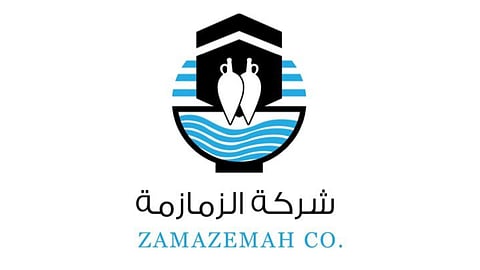 شركة الزمازمة تجهز 40 مليون عبوة زمزم لسقاية ضيوف الرحمن بموسم حج 1445هـ