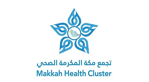 "تجمع مكة الصحي" ينال الاعتماد البرامجي لدبلوم تمريض الطوارئ