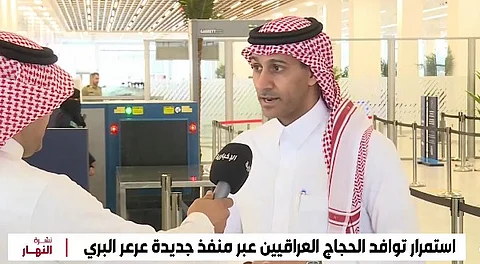 "الزكاة والضريبة والجمارك": اكتمال جاهزية منفذ جديدة عرعر لاستقبال ضيوف الرحمن