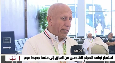 حجاج عراقيون عبر منفذ جديدة عرعر: حفاوة استقبال السعوديين لنا ليست بغريبة على المملكة