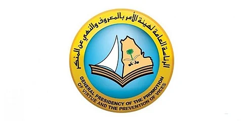 "الأمر بالمعروف" تشارك في الحج بخطة ميدانية وتوعوية تراعي أعلى معايير الجودة والتميُّز