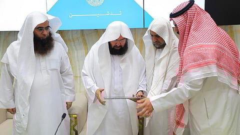 رئيس الشؤون الدينية بالحرمين الشريفين عبدالرحمن السديس يدشن قناة واتس آب