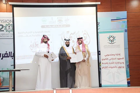 محافظ الفرشة يُكرّم المشاركين في "أجاويد 2" بـ"تهامة قحطان"