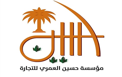 4 فرص عقارية.. مؤسسة حسين محمد العمري للتجارة تعلن عن مزاد "مرجان جدة"