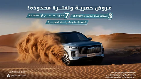 OMODA وJAECOO تفتح باب الحجز لشراء مركباتها في السعودية