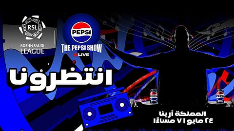 "بيبسي" تُعلن عن "حفلة بيبسي" في خِتام دوري روشن السعودي