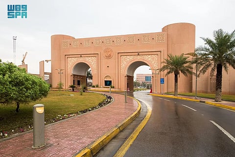 جامعة الملك فيصل