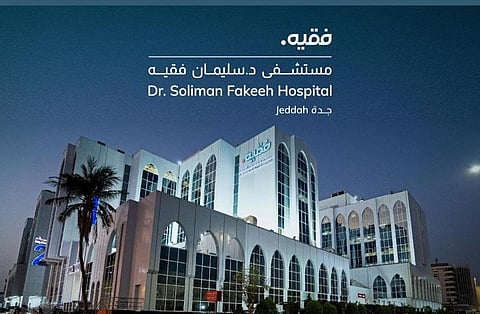 مستشفى الدكتور سليمان فقيه بجدة ينتخب كأفضل مستشفى خاص في السعودية من قبل مجلة نيوزويك 2024 للعام الثالث على التوالي